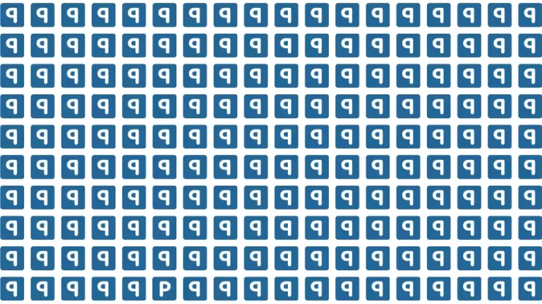 Optical Illusion Brain Challenge: If you have 50/50 Vision Find the Letter P in 10 Secs