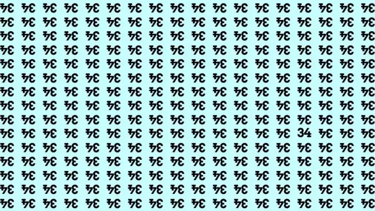 Optical Illusion Eye Test: If you have 50/50 HD Vision Find the Number 34 in 8 Secs