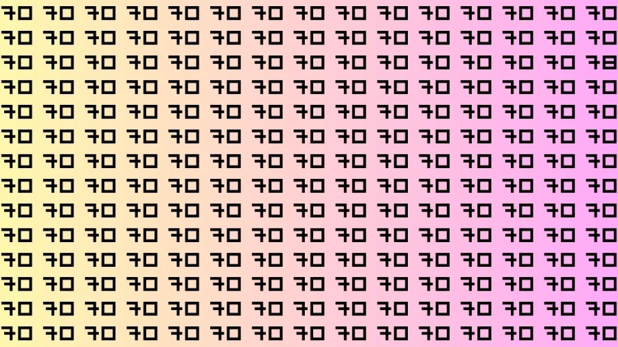 Observation Brain Test: If you have Sharp Eyes Find the Number 78 among 70 in 20 Secs