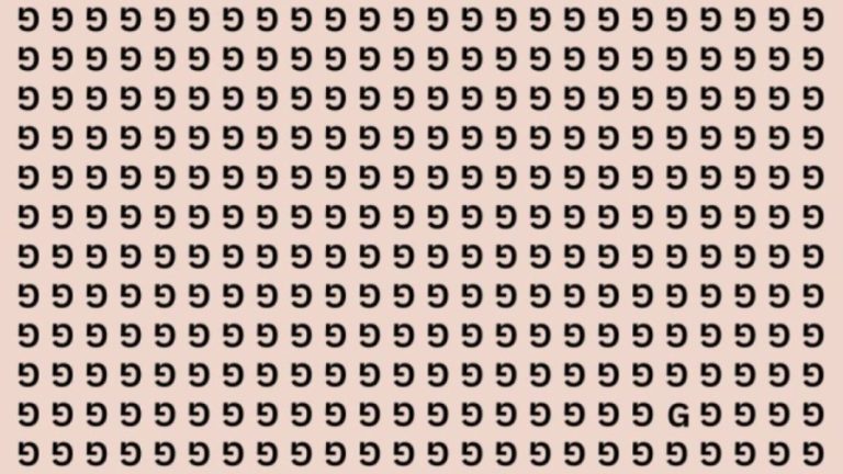 Optical Illusion: If you have Eagle Eyes find the G in 12 Secs