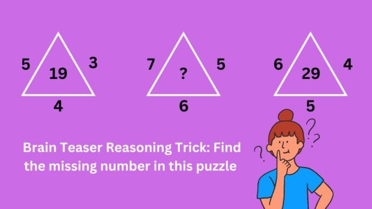 Brain Teaser Reasoning Trick: Find the missing number in this puzzle