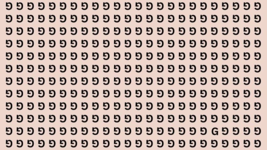 Optical Illusion Visual Test: If you Have Eagle Eyes find the Hidden Grasshopper within 09 Seconds