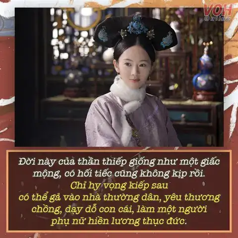 những câu nói hay trong phim cung đấu những câu nói hay trong phim cung đấu