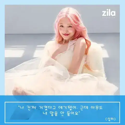 những câu nói buồn của idol kpop những câu nói buồn của idol kpop