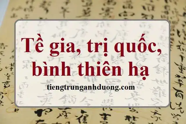 câu nói tề gia trị quốc bình thiên hạ