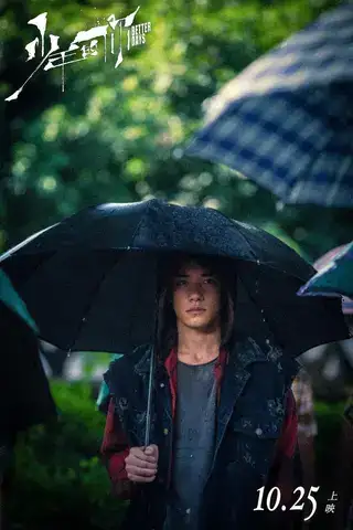 em của thời niên thiếu câu nói hay em của thời niên thiếu câu nói hay