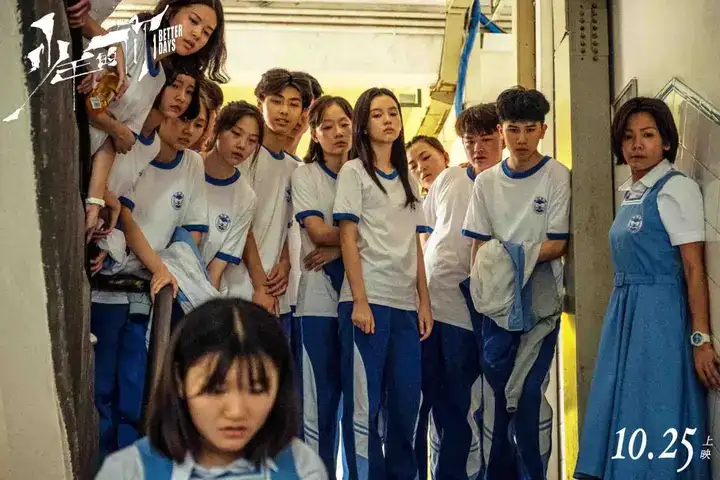 em của thời niên thiếu câu nói hay em của thời niên thiếu câu nói hay