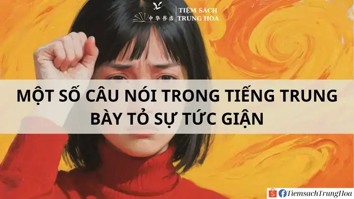 những câu nói tức giận bằng tiếng hàn những câu nói tức giận bằng tiếng hàn