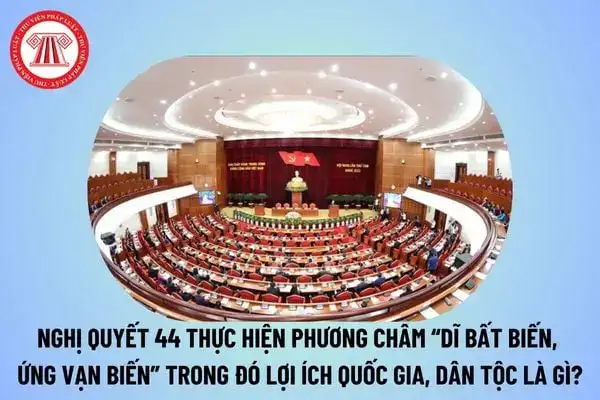 câu nói dĩ bất biến ứng vạn biến câu nói dĩ bất biến ứng vạn biến