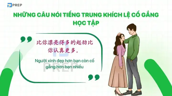 câu nói tiếng hàn về sự cố gắng câu nói tiếng hàn về sự cố gắng