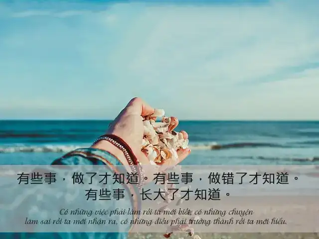 những câu nói trung quốc những câu nói trung quốc