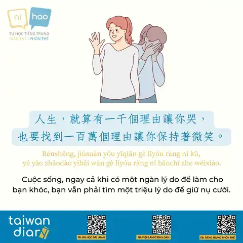 câu nói tâm trạng tiếng trung câu nói tâm trạng tiếng trung