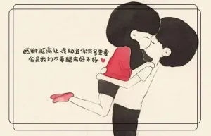 câu nói tỏ tình tiếng trung