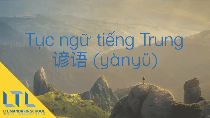 những câu nói tục tĩu những câu nói tục tĩu