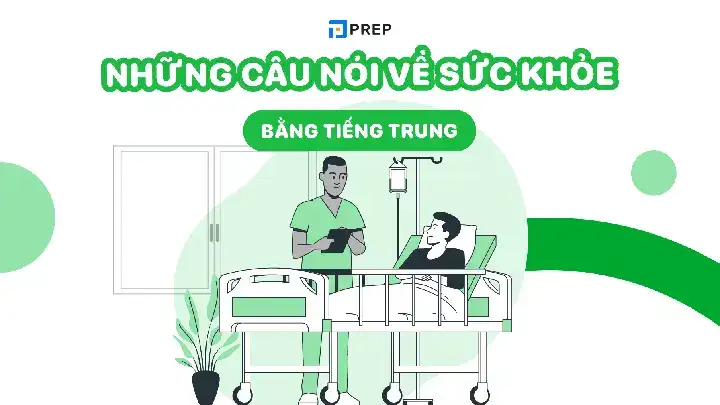 những câu nói về sức khỏe bằng tiếng trung những câu nói về sức khỏe bằng tiếng trung