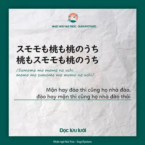 những câu nói lẹo lưỡi tiếng nhật những câu nói lẹo lưỡi tiếng nhật
