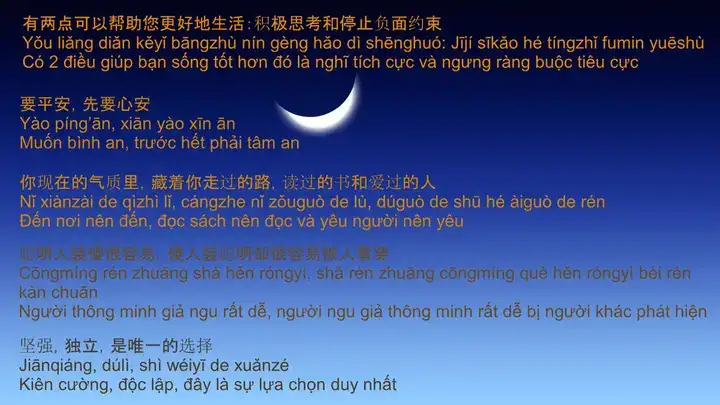 những câu nói tiếng trung hay về tình bạn