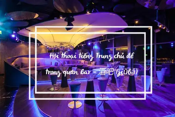 những câu nói đi bar
