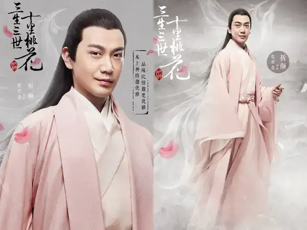 câu nói hay trong tam sinh tam thế câu nói hay trong tam sinh tam thế