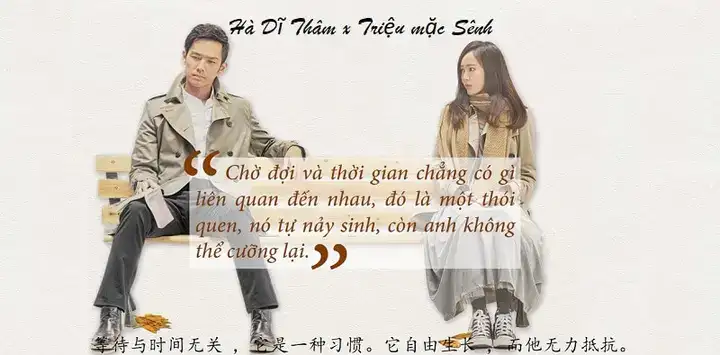 câu nói của hà dĩ thâm