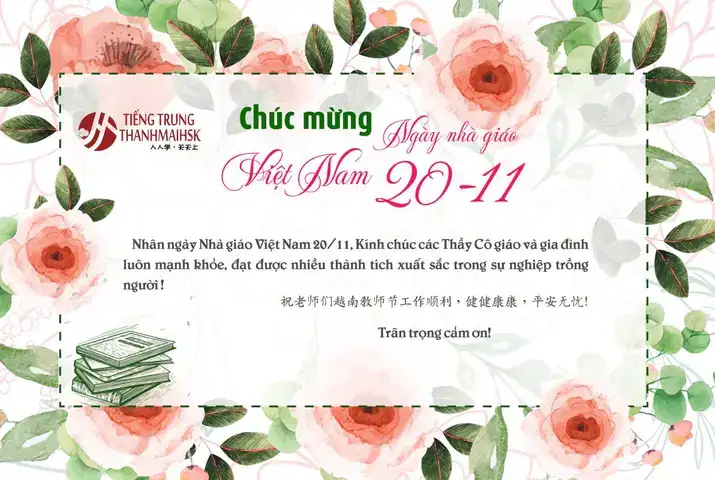 những câu nói hay về nhà giáo việt nam những câu nói hay về nhà giáo việt nam