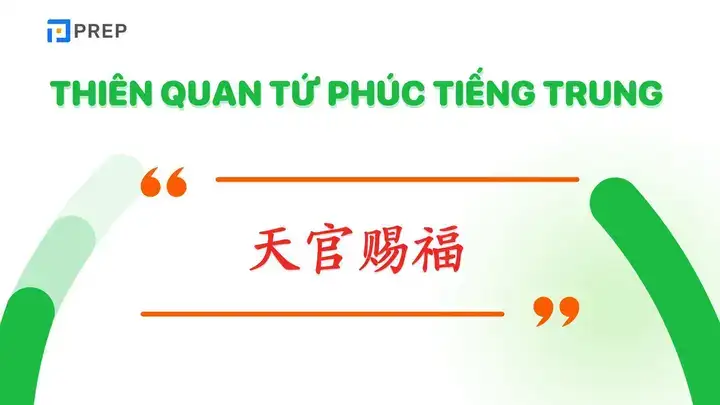 thiên quan tứ phúc những câu nói hay thiên quan tứ phúc những câu nói hay