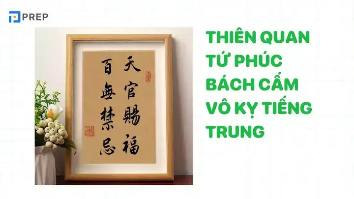 thiên quan tứ phúc những câu nói hay thiên quan tứ phúc những câu nói hay