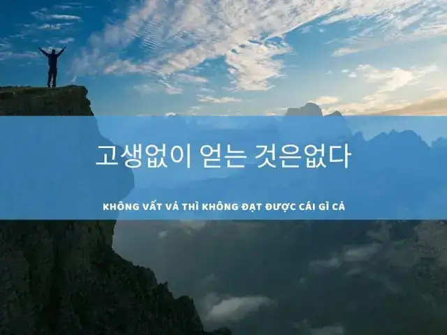 câu nói tiếng hàn hay câu nói tiếng hàn hay