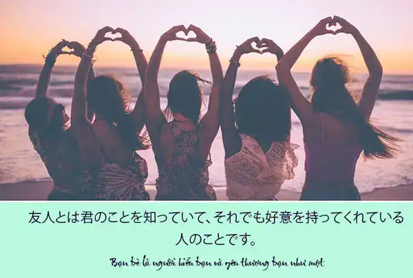 những câu nói hay về tình bạn bằng tiếng nhật những câu nói hay về tình bạn bằng tiếng nhật