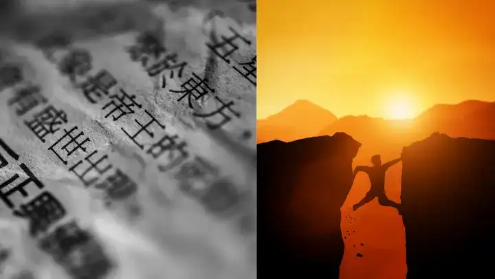 câu nói tiếng trung về sự nỗ lực câu nói tiếng trung về sự nỗ lực