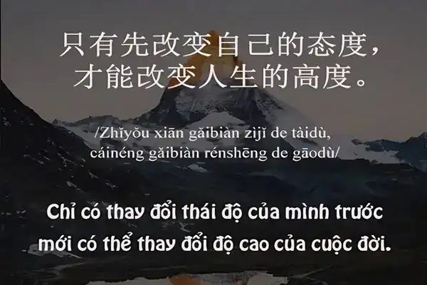những câu nói truyền cảm hứng bằng tiếng nhật