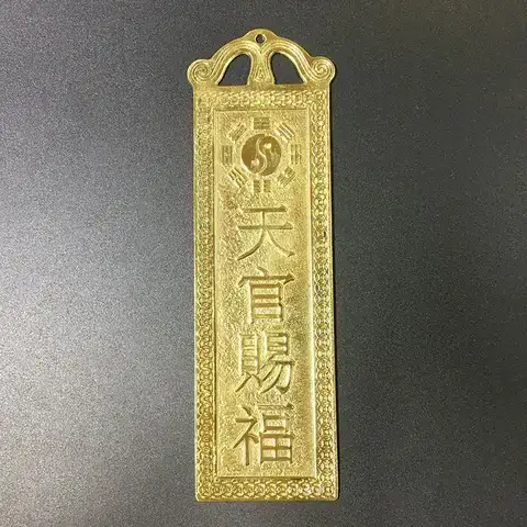 thiên quan tứ phúc những câu nói hay thiên quan tứ phúc những câu nói hay