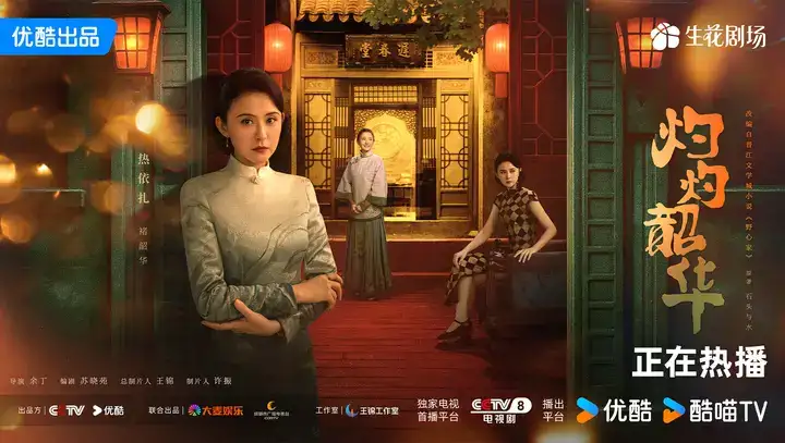 những câu nói hay trên weibo