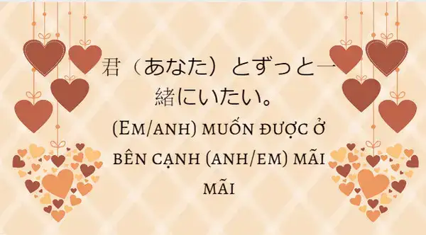 câu nói tiếng nhật hay về tình yêu câu nói tiếng nhật hay về tình yêu